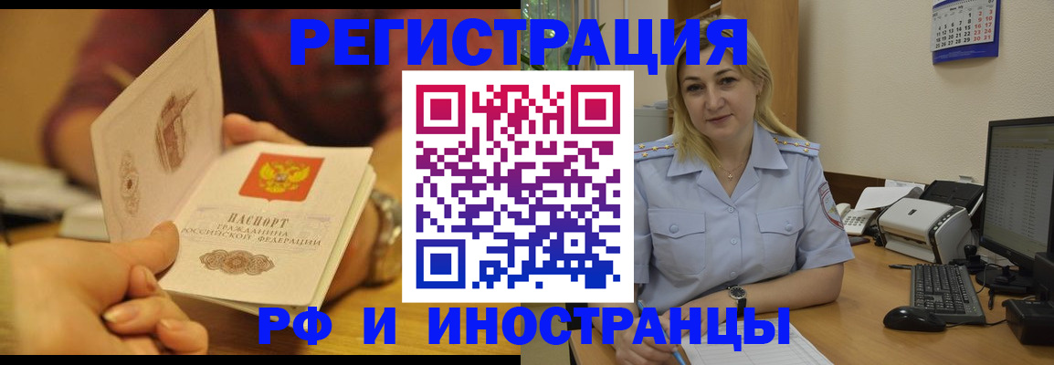 регистрация для дет. сада в Минеральных Водах